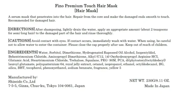 Japan Haircare Products - Fino Luxury Contact Essence Hair Mask 230g *AF27*